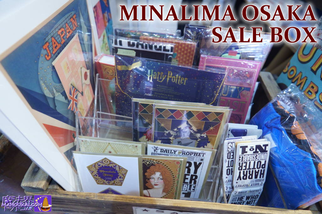 When you visit MINARIMA OSAKA, be sure to check out the special in-store-only box!