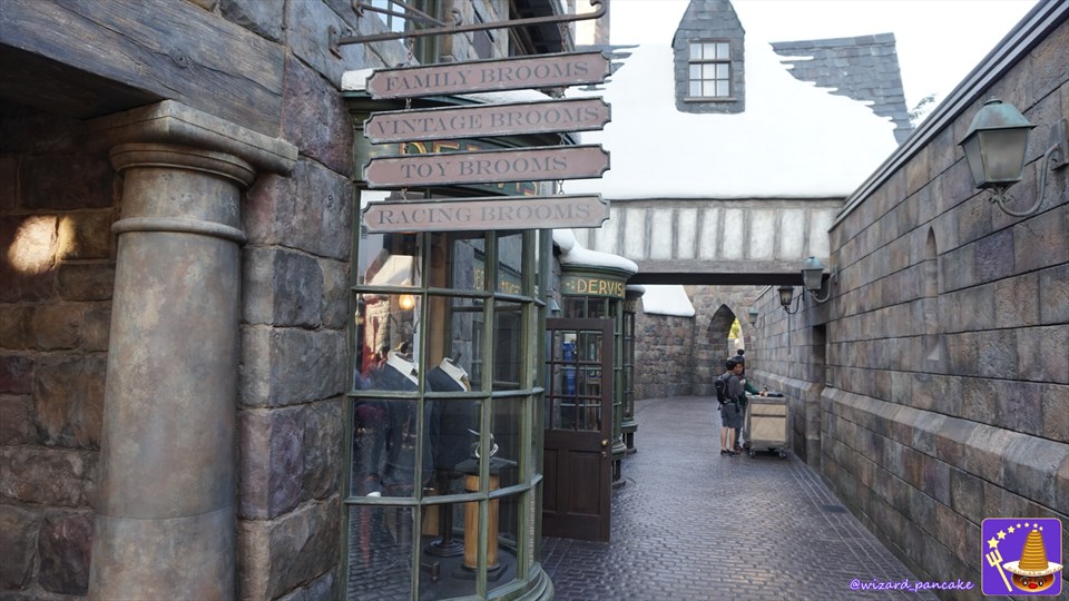 DERVISH and BANGES Exterior of the shop USJ 'Harry Potter Area'.