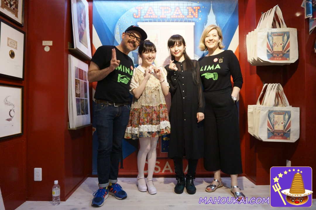 MinaLima Osaka MinaLima Osaka Signing & photo session talk show Milafona Mina Eduardo Lima 2nd visit to Japan Harry Potter Graphic designer