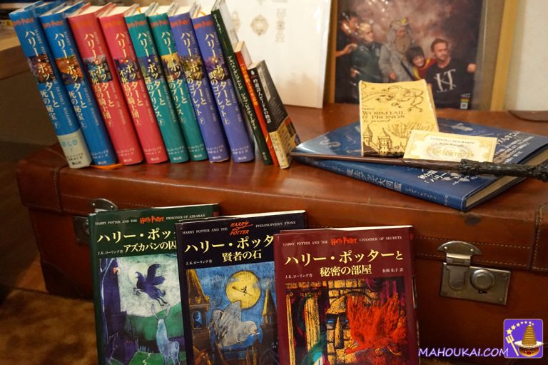 Harry Potter, 7 volumes (Seizansha).