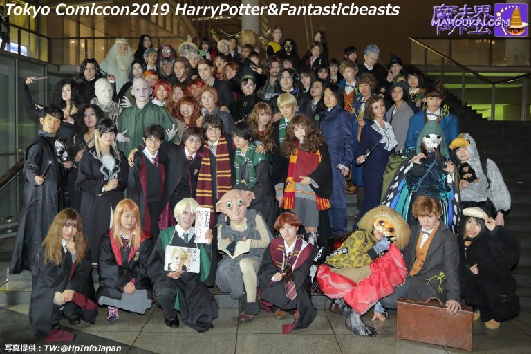 Tokyo Comic-Con 2019 Harry Potter & Fantastic Beasts group photo.