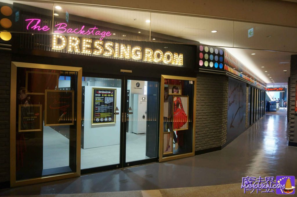 Changing rooms Universal City Walk