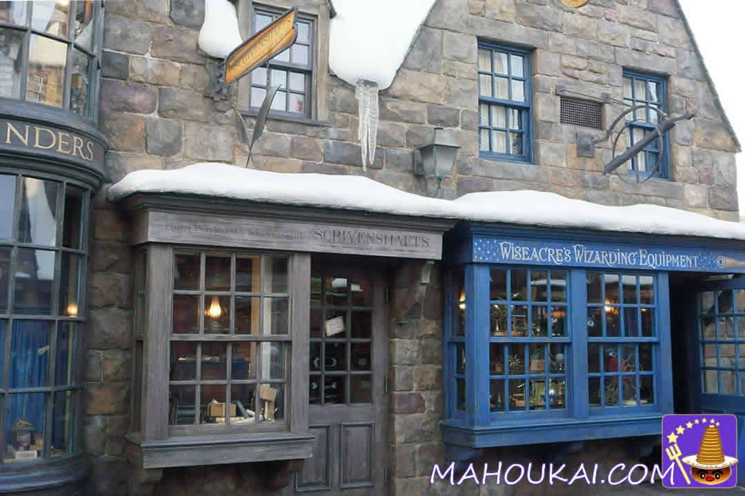 WISEACRE'S WIZARDING EQUIPMENT, shop exterior and bay window, USJ, 'Harry Potter Area'.