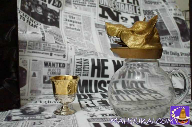 Hogwarts Great Hall crockery: the Gold Goblet.