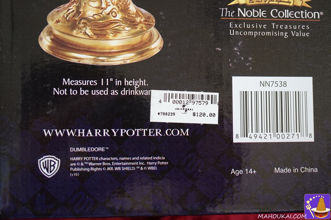 ダンブルドアのカップ（Dumbledore's Cup)ノーブル コレクション（The Noble Collection）ハリー・ポッター レプリカ グッズ
