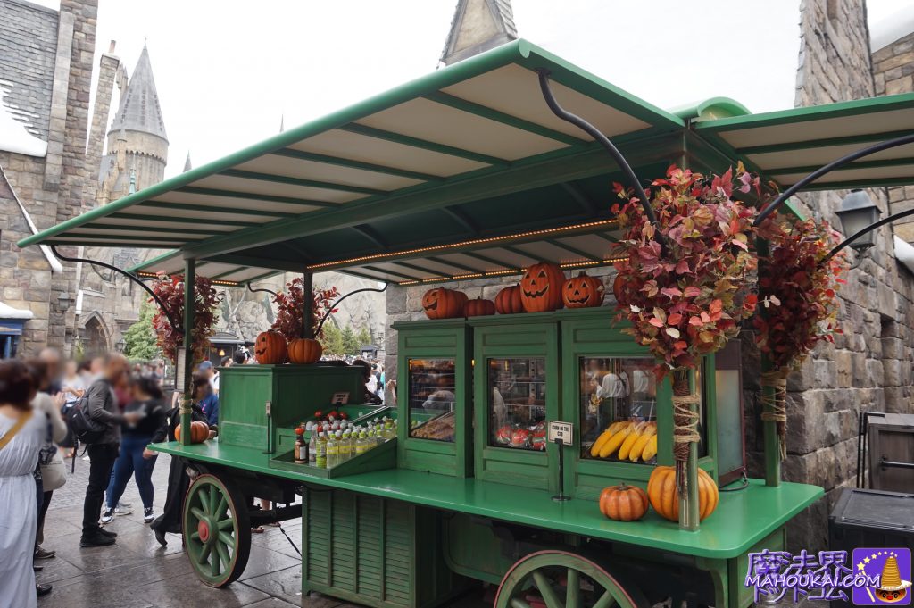 Magic Neep Cart (Halloween in the Harriotta area) USJ