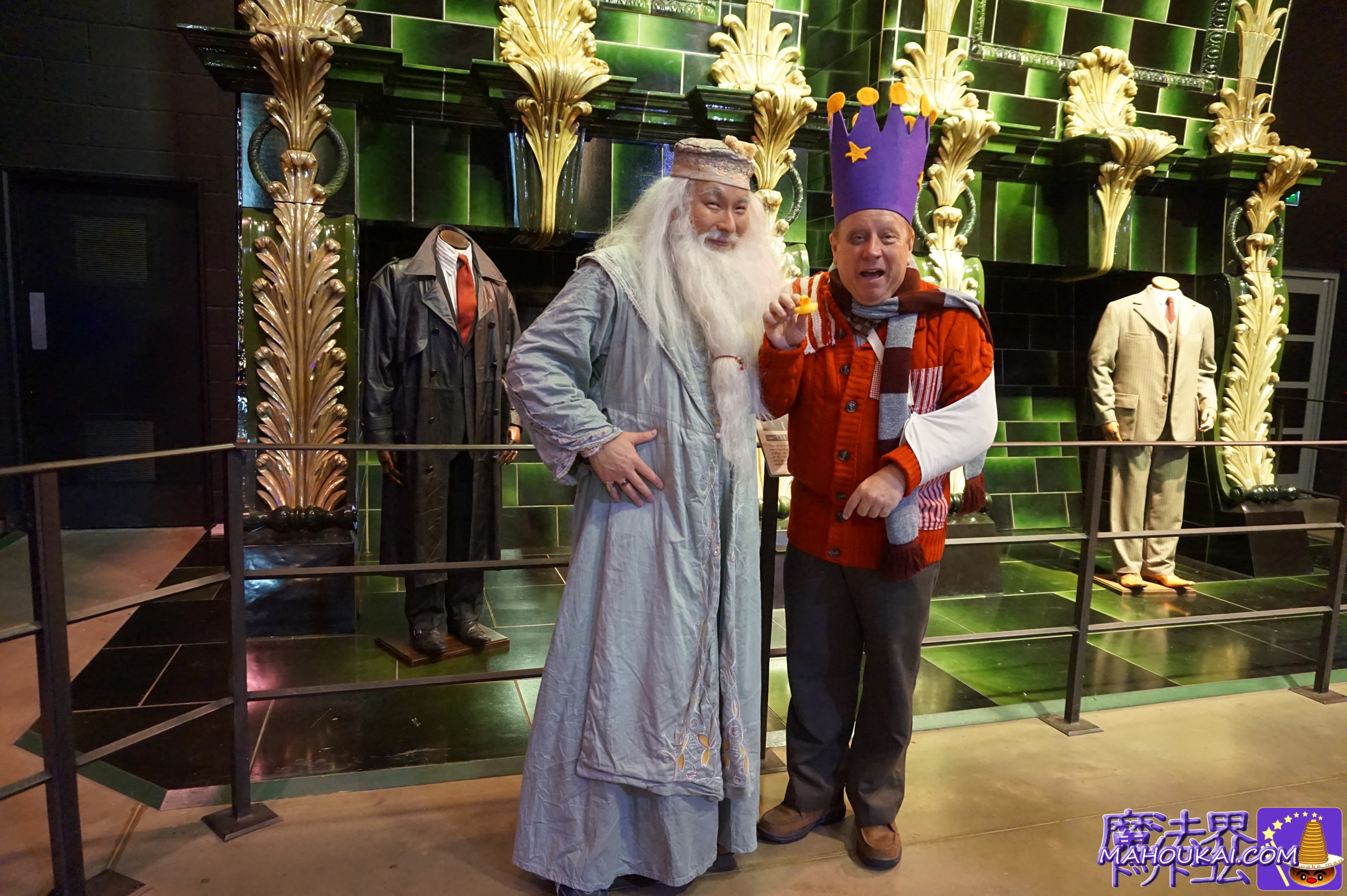 魔法省でアーサー・ウィーズリー仮装とダンブルドア仮装 ハリー・ポッター スタジオ ツアー ロンドン （イギリス）