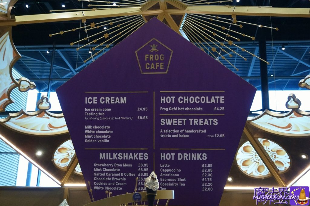 メニュー カエル チョコレートカフェ THE CHOCOLATE FROG CAFE<チョコレート カエル カフェ> 蛙チョコ カフェ ハリー・ポッター スタジオ ツアー ロンドン
