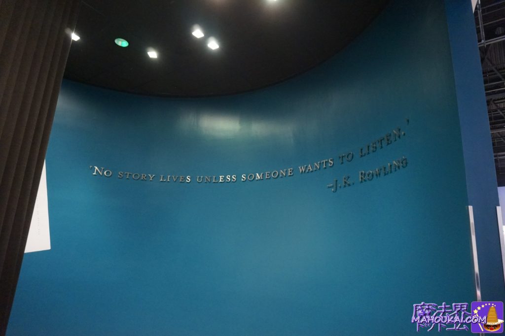 J.K.Rowling message WBtourlondon　ワーナー・ブラザース ハリー・ポッター スタジオツアー ロンドン（イギリス）