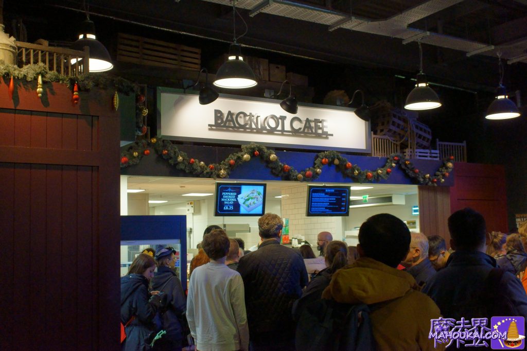 カフェ＆レストラン THE BACKLOT CAFE（バックロット・カフェ） ハリー・ポッター スタジオツアー内 唯一レストラン ＆ カフェ（イギリス、ロンドン）
