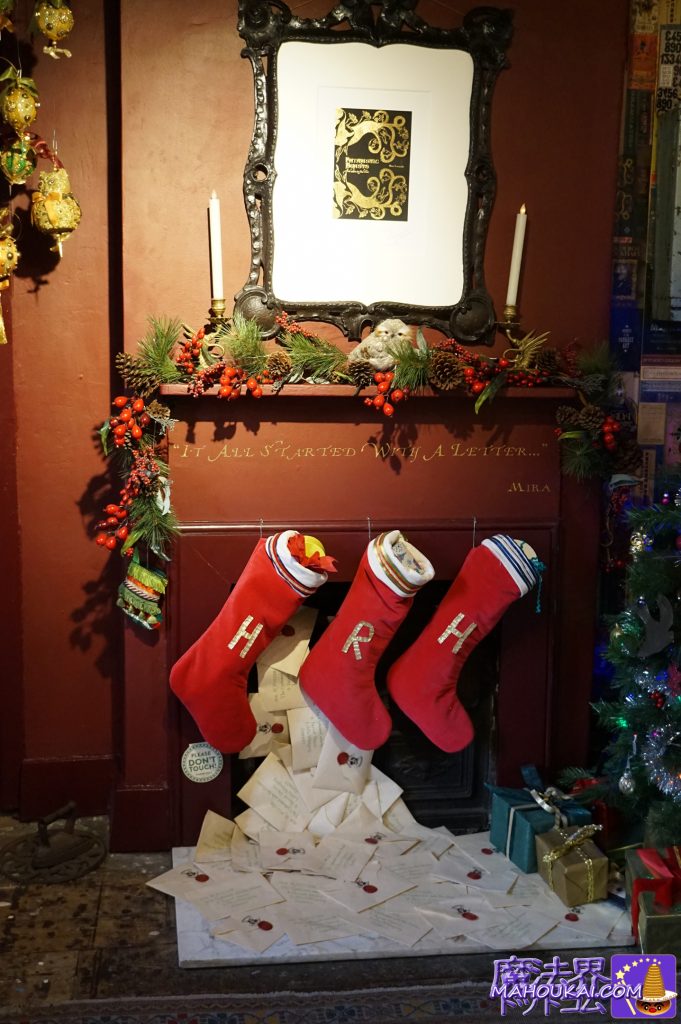 ハリー・ポッターたちへのクリスマス靴下？ HOUSE OF MINALIMA at London（ハウス・オブ・ミナリマ ロンドン本店）ハリー・ポッターのデザイナーズ ショップ（イギリス／レスタースクエア）