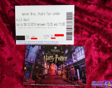Harry Potter Studio Tour tickets