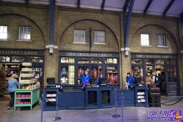 Harry Potter merchandise shop THE RAILWAY SHOP 'Railway Shop' in Harry Potter Studio Tour, London, detailed report.