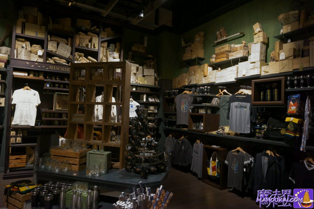 Various Hogwarts merchandise Studio Shop Merchandise Shop Harry Potter Studio Tour London (in the studios)