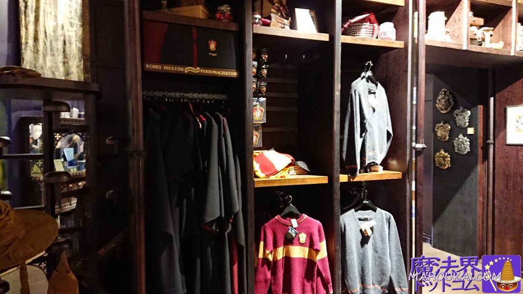 Gryffindor dressing gowns and jumpers (Harry Potter Studio Tour).