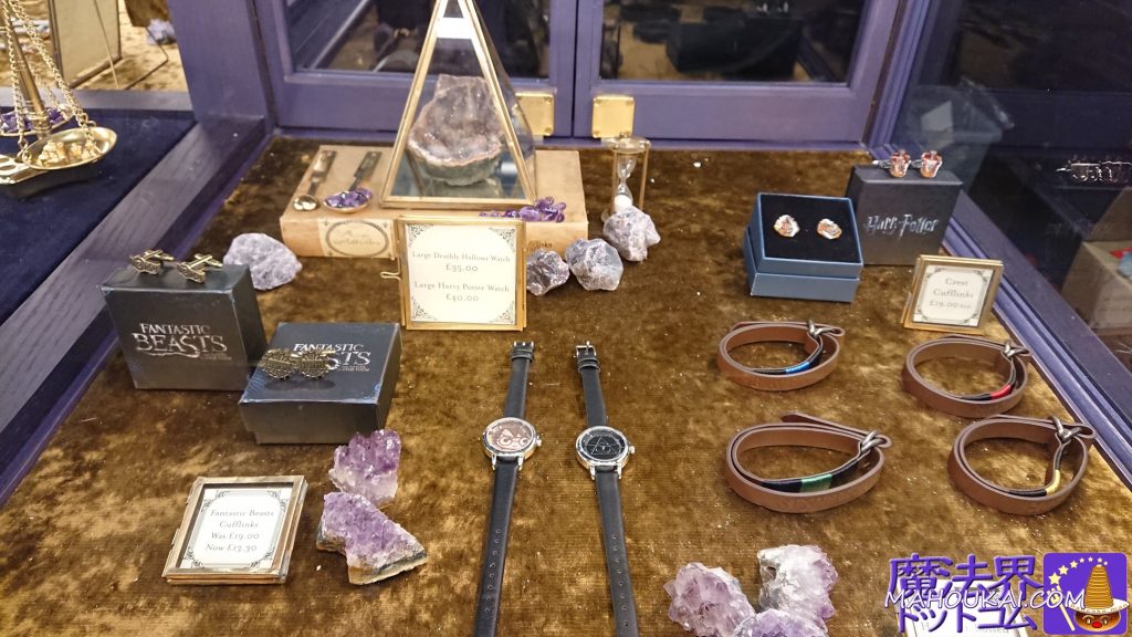 Watches, cufflinks etc Sterling silver charms and much more Studio Shop Goods Shop Harry Potter Studio Tour London (in the studios)