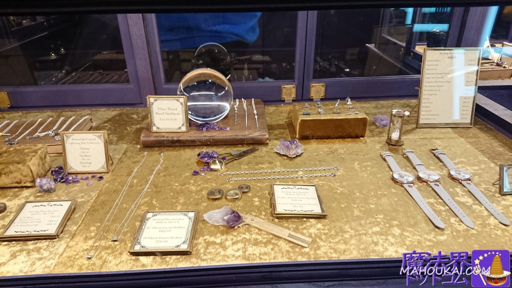 Also Swarovski crystal merchandise (charms, necklaces, earrings), silver-plated wand necklaces, etc. Studio Shop Merchandise Shop Harry Potter Studio Tour London (in the Studios)