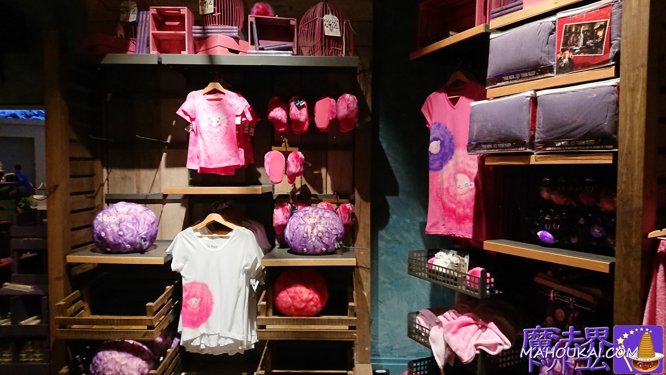 A range of magical animal pygmy puff nuggets and merchandise is also available!