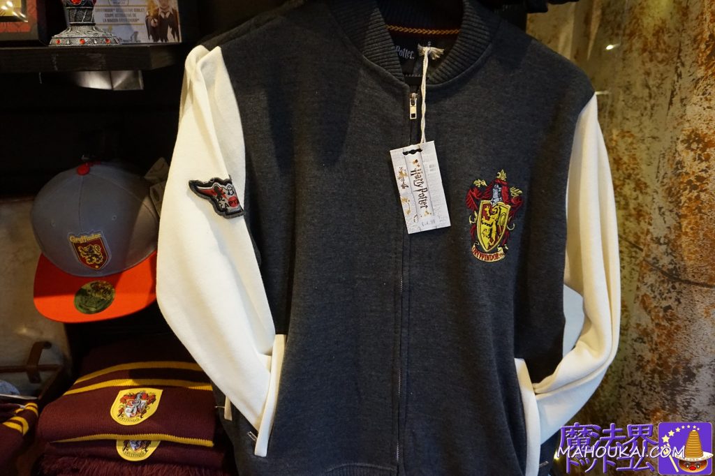Gryffindor jumper £44.99 New shop for Harry Potter merchandise! House of Spells, London/UK