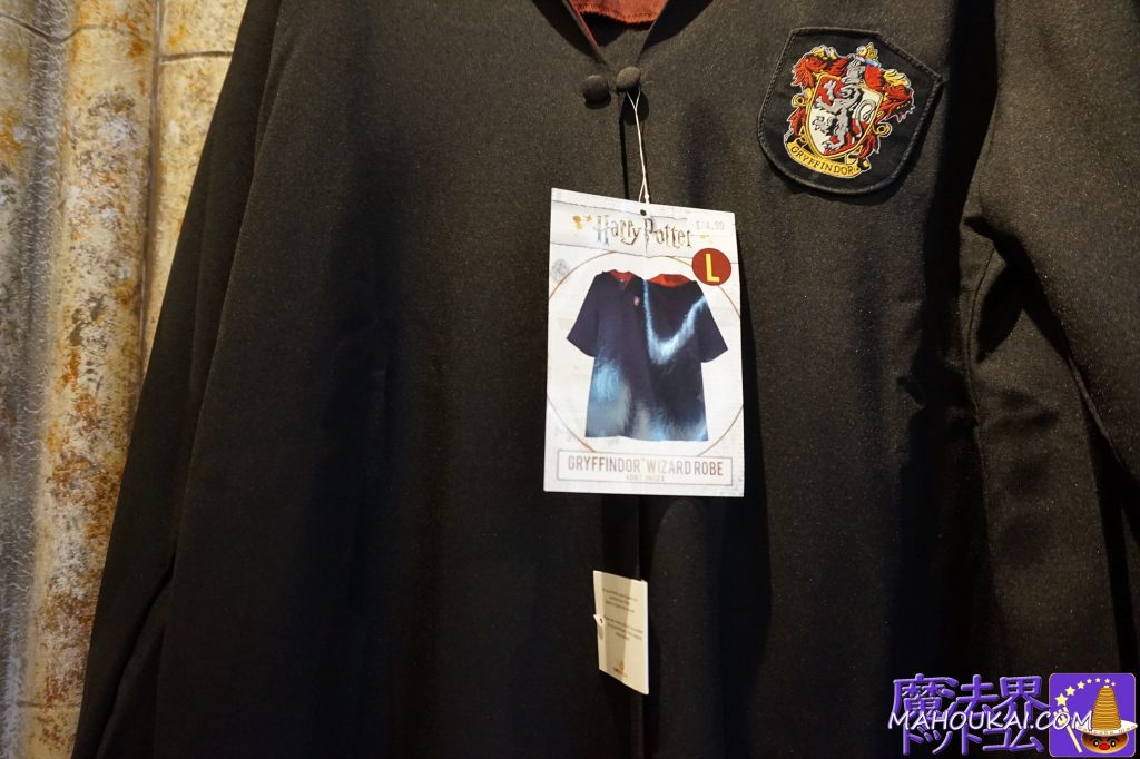 Dressing gown made by Cineplica New shop for Harry Potter merchandise! House of Spells, London/UK.