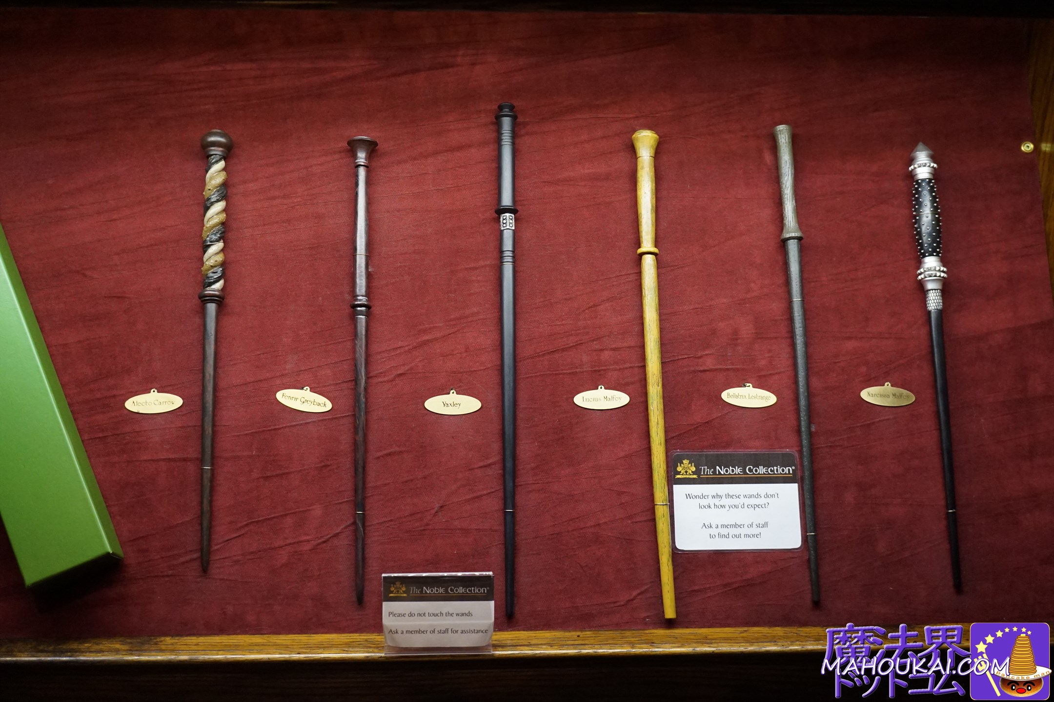 Alecto Carrow, Fenrir Greyback, Yaxley, Lucius Malfoy, Bellatrix Lestrange and Narcissa Malfoy wands The Noble Collection Covent Garden Shop, Harry Potter replica merchandise, London.