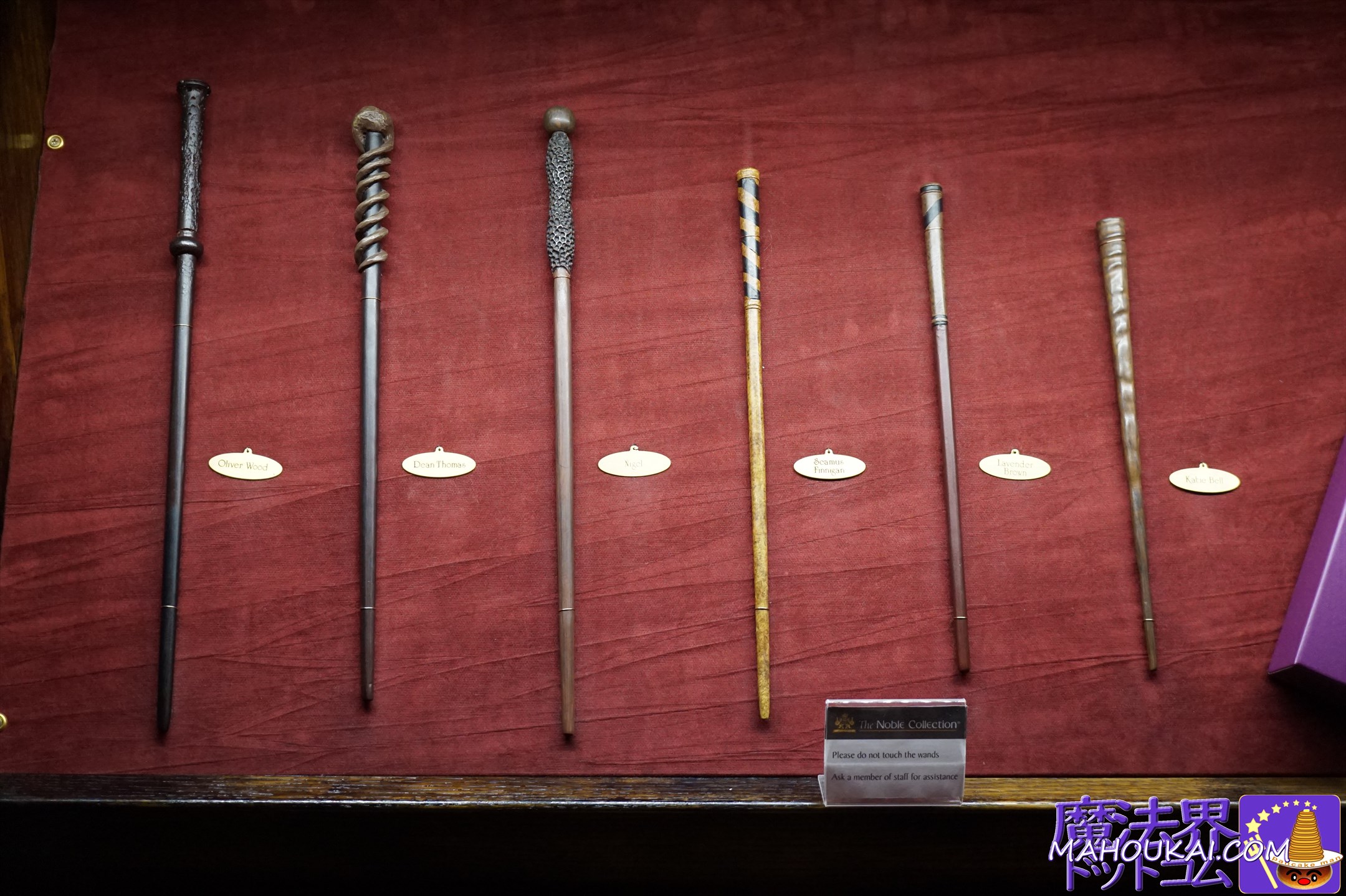 Oliver Wood, Dean Thomas, Nigel, Seamus Finnegan, Lavender Brown and Katie Bell wands The Noble Collection Covent Garden Shop, Harry Potter replica merchandise (London). (London)