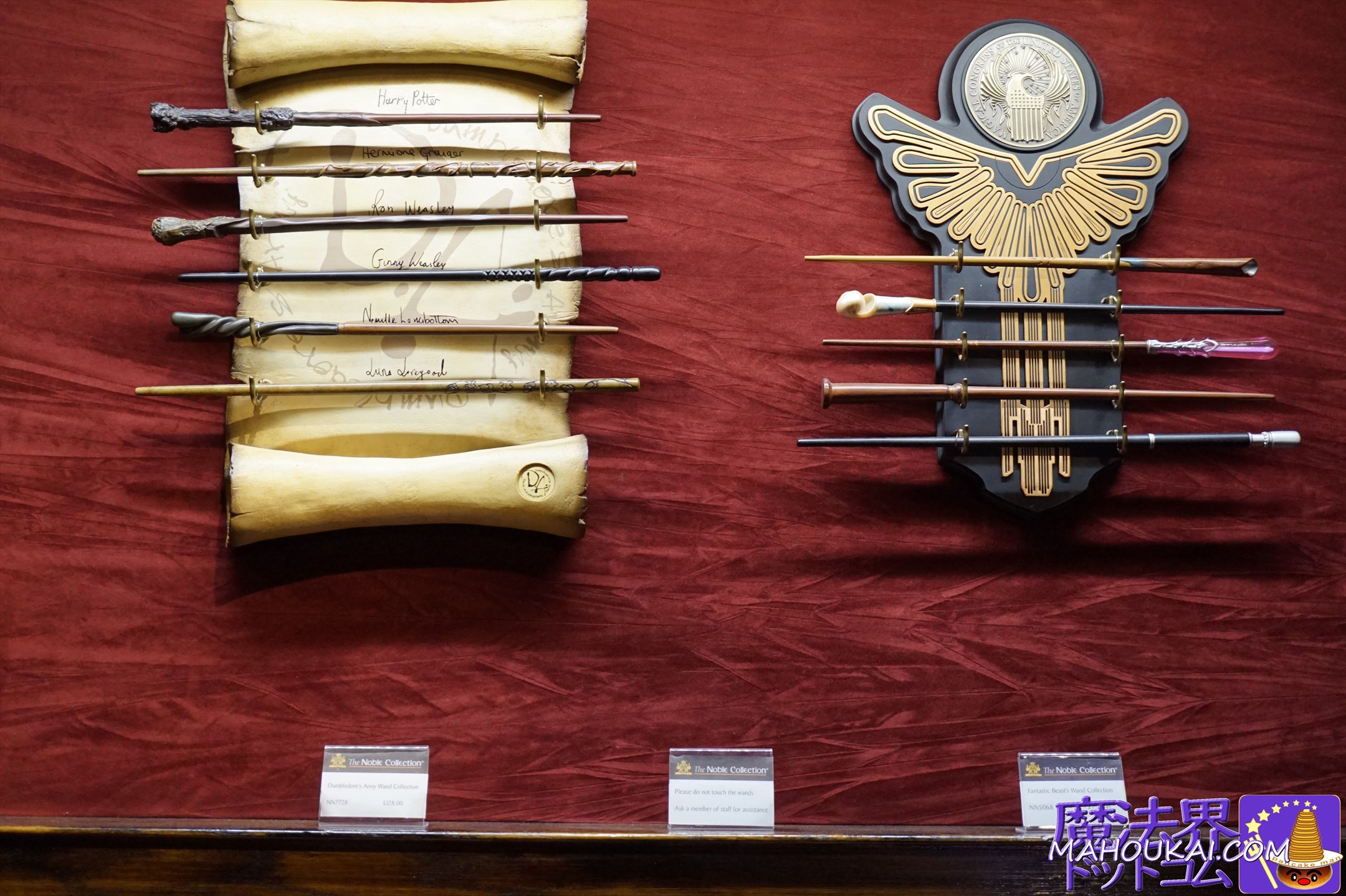 Dumbledore's Army Wand Collection NN7728 Price £128 The Noble Collection Covent Garden Shop, Harry Potter replica collectibles, London.