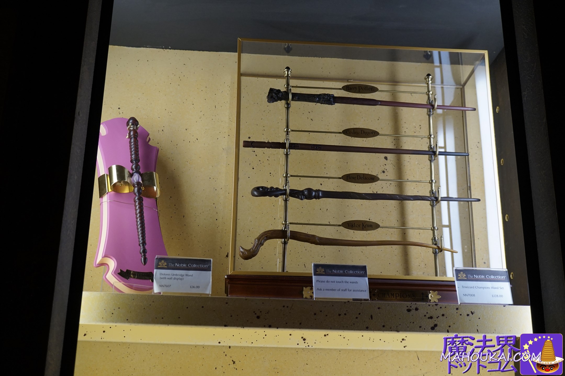 Dolores Umbridge wand NN7607 price £36 Triwizard Champion wand set NN7008 price £128 The Noble Collection Covent Garden Shop, Harry Potter replica merchandise. (London)