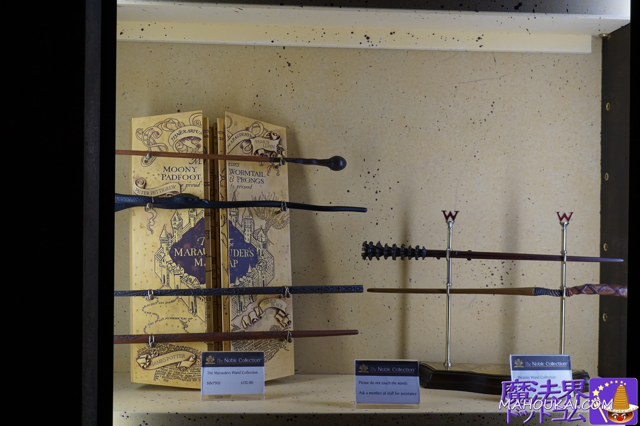 The Map of Ninja Wand Collection NN7905 Price £135 Fred & George Wand Collection NN7495 Price £67 The Noble Collection Covent Garden Shop, Harry Potter replica merchandise, London.