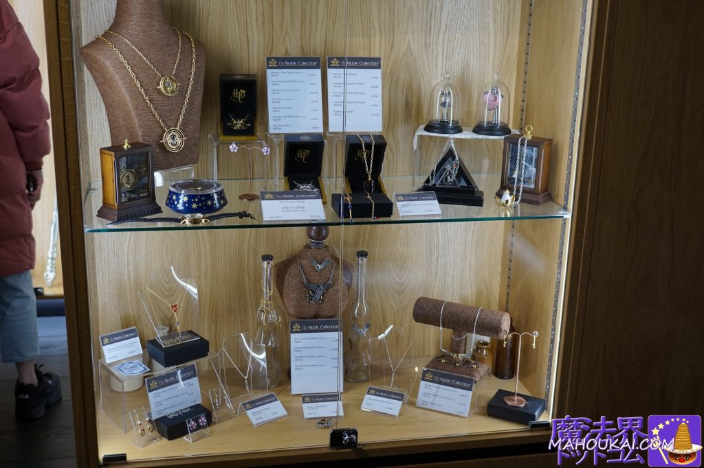 Harry Potter accessories The Noble Collection Covent Garden Shop, Harry Potter replica merchandise, London.