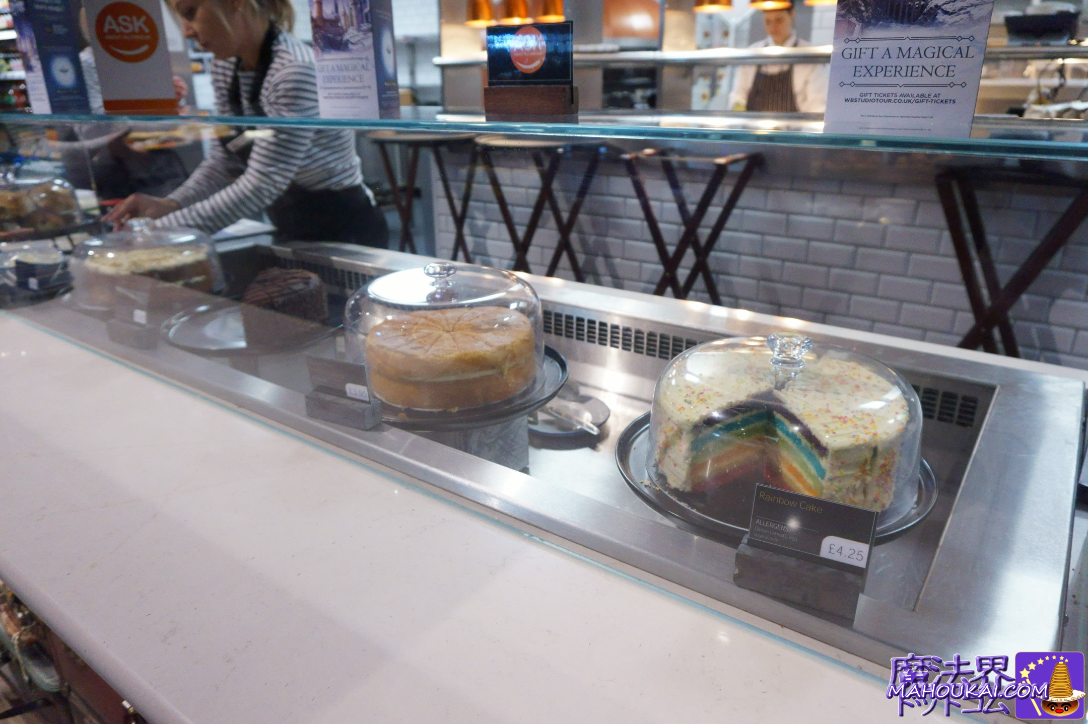 ビクトリアケーキ？Rainbow Cake（レインボーケーキ）4.25£ THE FOOD HALL＜フードホール＞ハリー・ポッター スタジオツアー外のレストラン ＆ カフェ（英国、ロンドン）