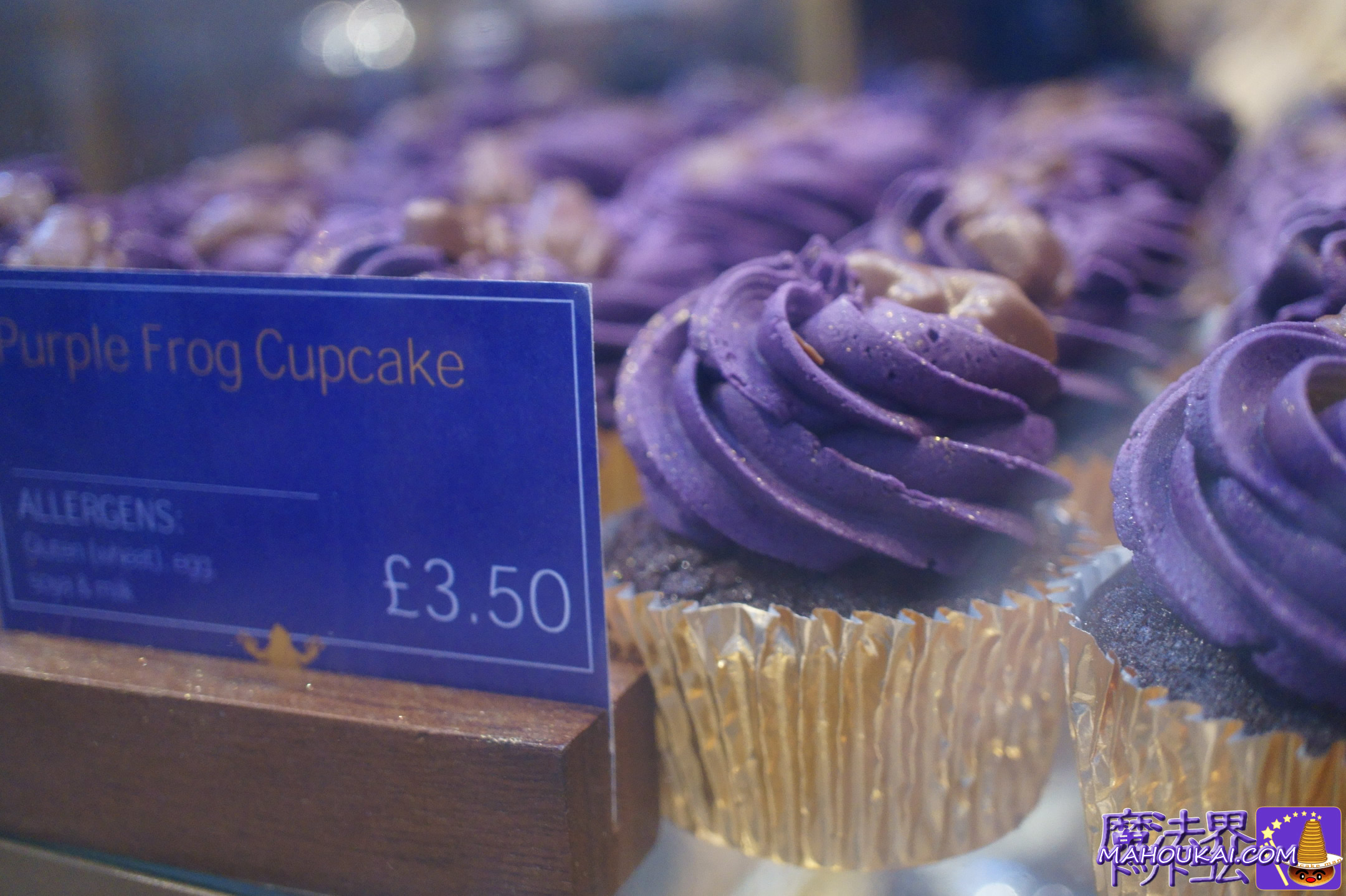 Purple Frog Cupcake（パープル　カエル　カップケーキ）3.50£ THE CHOCOLATE FROG CAFE＜チョコレート カエル カフェ＞ 蛙チョコ カフェ ハリー・ポッター スタジオ ツアー ロンドン