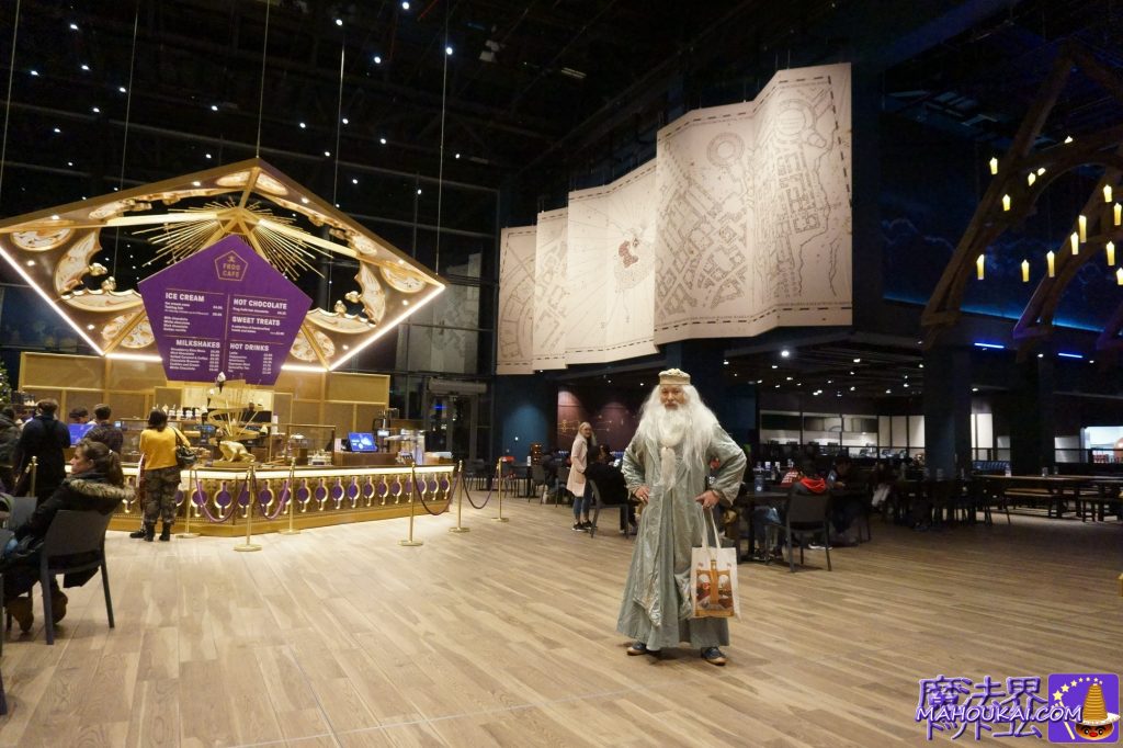店名:THE CHOCOLATE FROG CAFE<チョコレート カエル カフェ> 蛙チョコ カフェ ハリー・ポッター スタジオ ツアー ロンドン