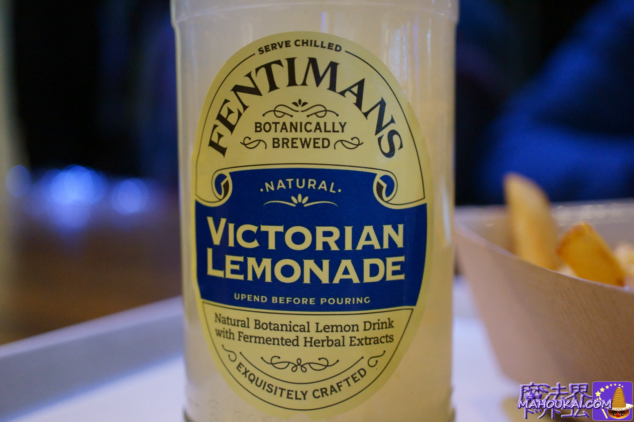 飲み物：レモネード（Fentimans Victoian Limonade）ワーナー・ブラザース スタジオツアー3日目の食事