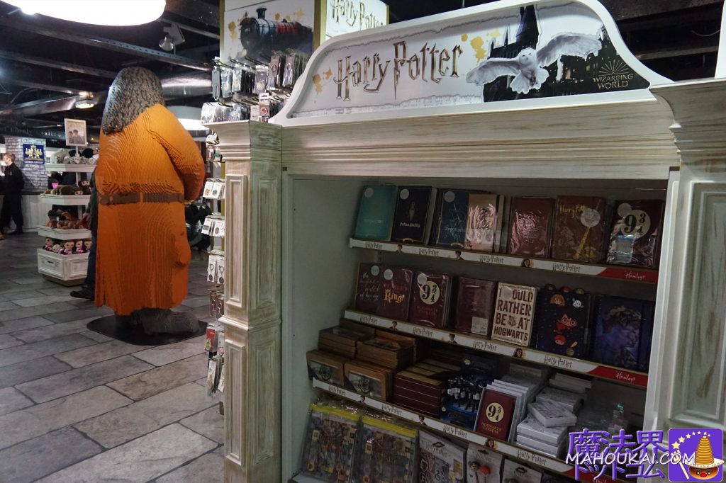Harry Potter Design notebooks and cases Large Harry Potter merchandise sales floor! Visit Hamleys, London's biggest toy shop... Hamleys London Regent Street shop (UK)