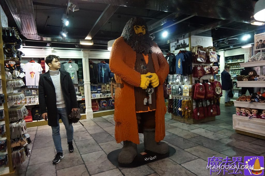 Large life-size Hagrid welcomes you. Large Harry Potter merchandise sales floor! Visit Hamleys, the biggest toy shop in London... Hamleys London Regent Street, UK
