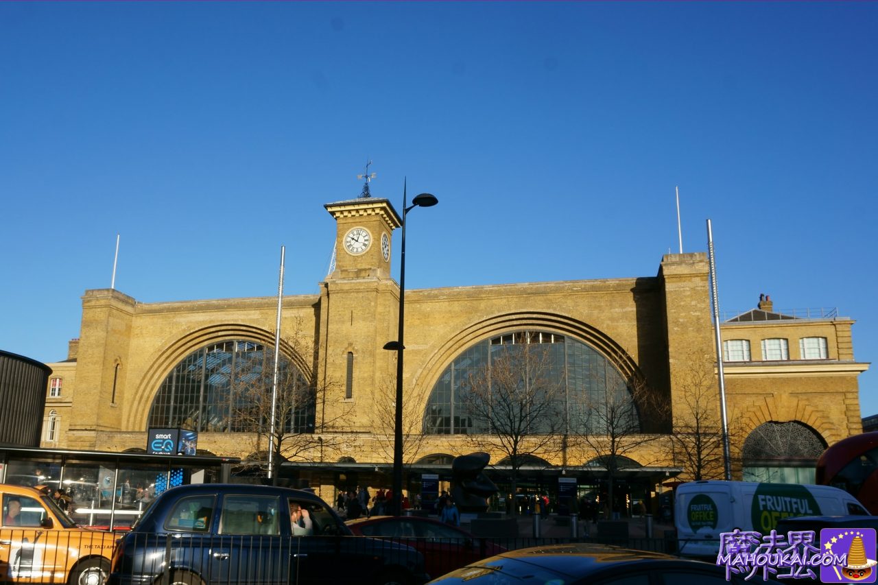 Kings Cross Stationキングスクロスの外観