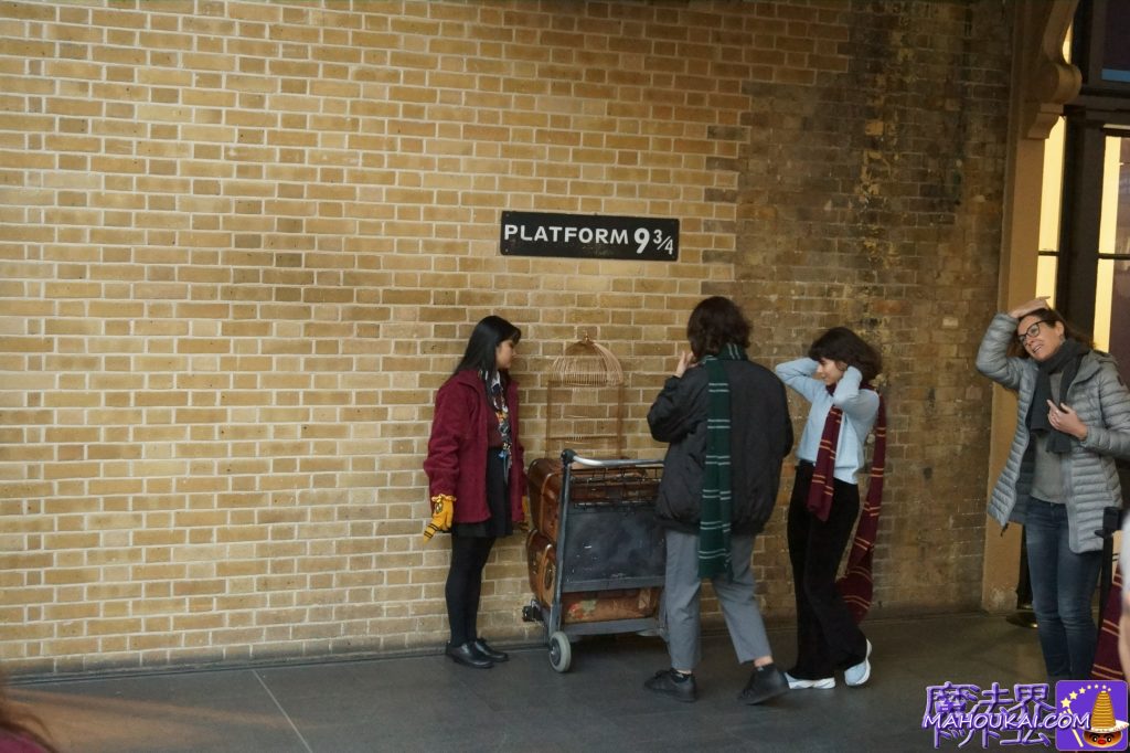 Harry Potter Goods Shop & Photo Spot THE Harry Potter SHOP AT PLATFORM 9 3/4 (Platform 9 3/4 Shop) (London/Kings Cross Station)