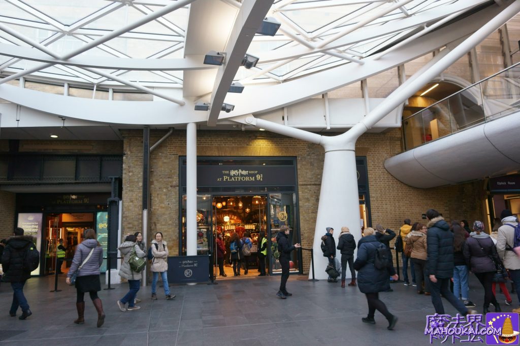 Harry Potter Goods Shop & Photo Spot THE Harry Potter SHOP AT PLATFORM 9 3/4 (Platform 9 3/4 Shop) (London/Kings Cross Station)