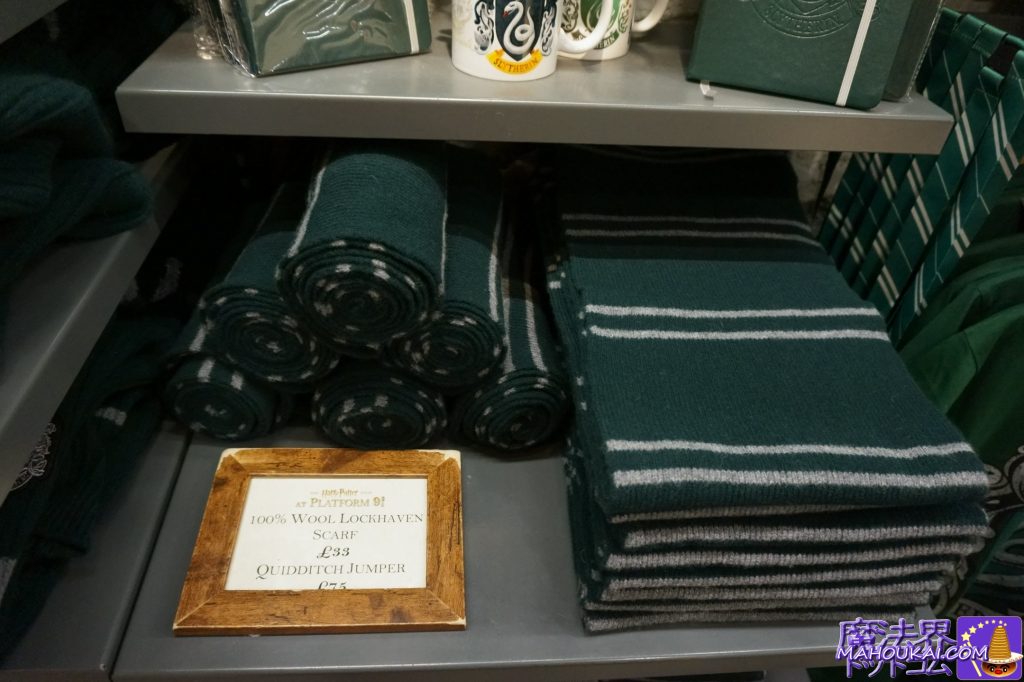 Slytherin scarves and scarfs Harry Potter merchandise Shop and photo stop THE Harry Potter SHOP AT PLATFORM 9 3/4 (Platform 9 3/4 shop) (London/Kings Cross Station)