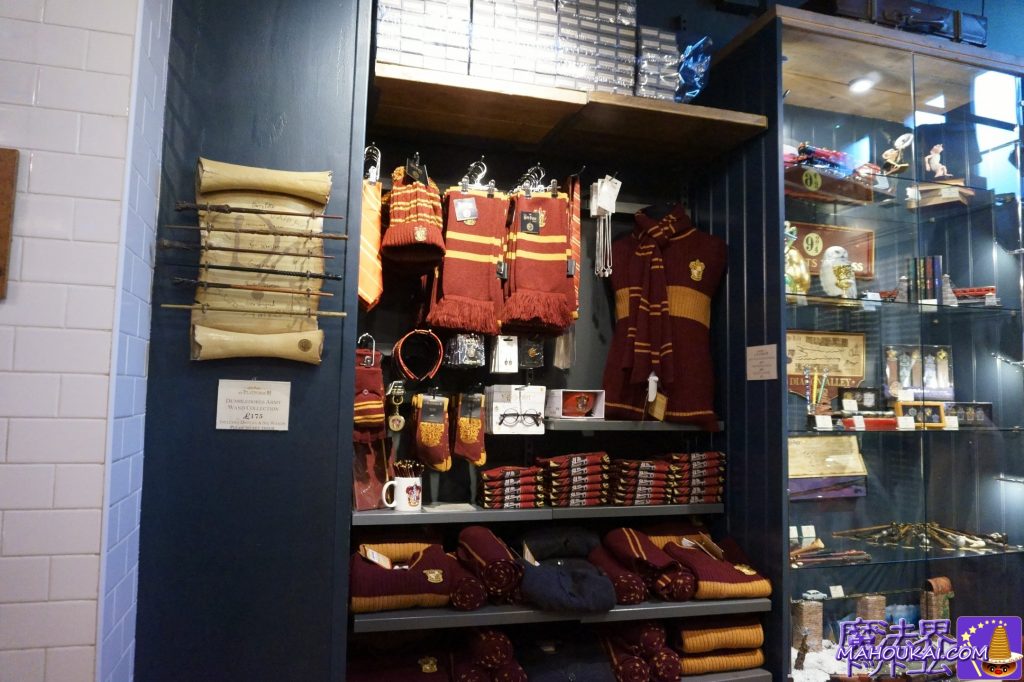 Gryffindor merchandise, apparel Harry Potter merchandise shop and photo booth THE Harry Potter SHOP AT PLATFORM 9 3/4 (Platform 9 3/4 shop) (London/Kings Cross Station)