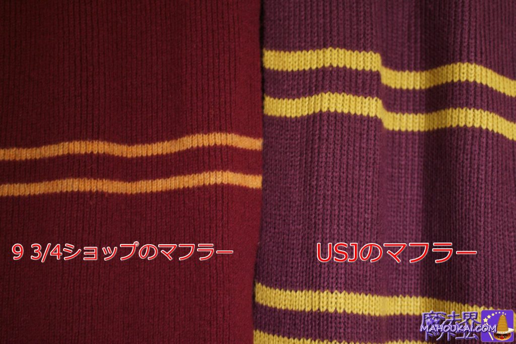 Left: 9 3/4th Shop (934shop) Locker Ben scarf Right: scarf from USJ 'Harry Potter Area'.