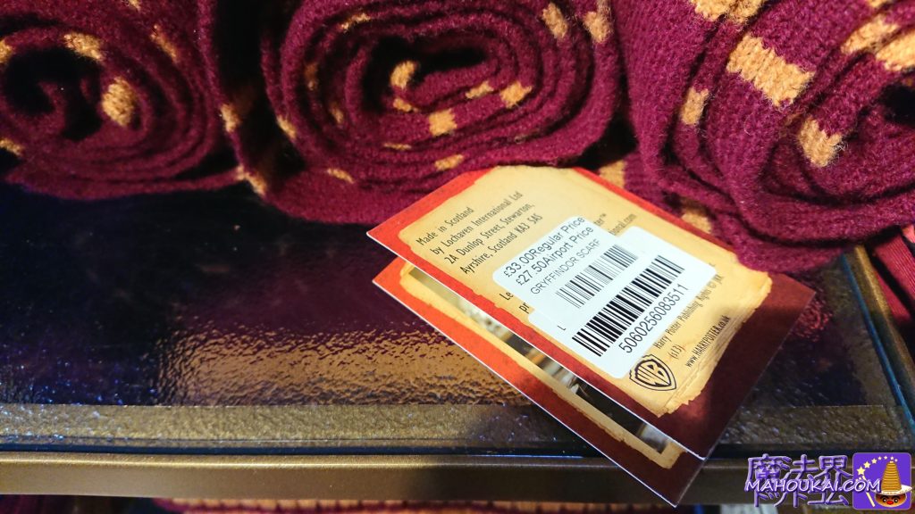 Gryffindor scarves are also cheaper in duty-free at Heathrow Airport Harry Potter Shop (934shop).