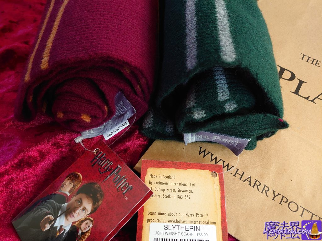 Obtained a replica of the same scarf (scarf) worn by Harry Potter and Draco Malfoy... ♪ Gryffindor and Slytherin