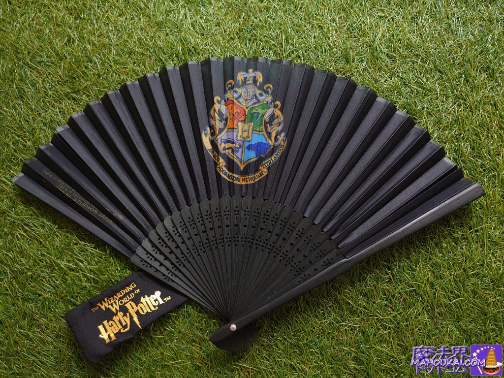 商品名：ホグワーツの扇子（せんす）FOLDING FAN