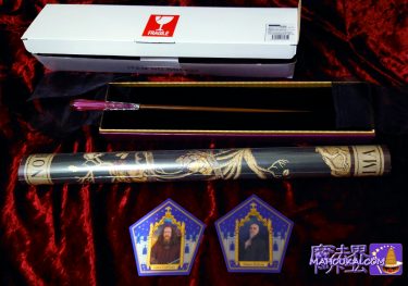 Harry Potter merchandise giveaway to celebrate the reopening of the wizarding world in June 2020 Submission period: until 23:59 on Saturday 11 July 2020