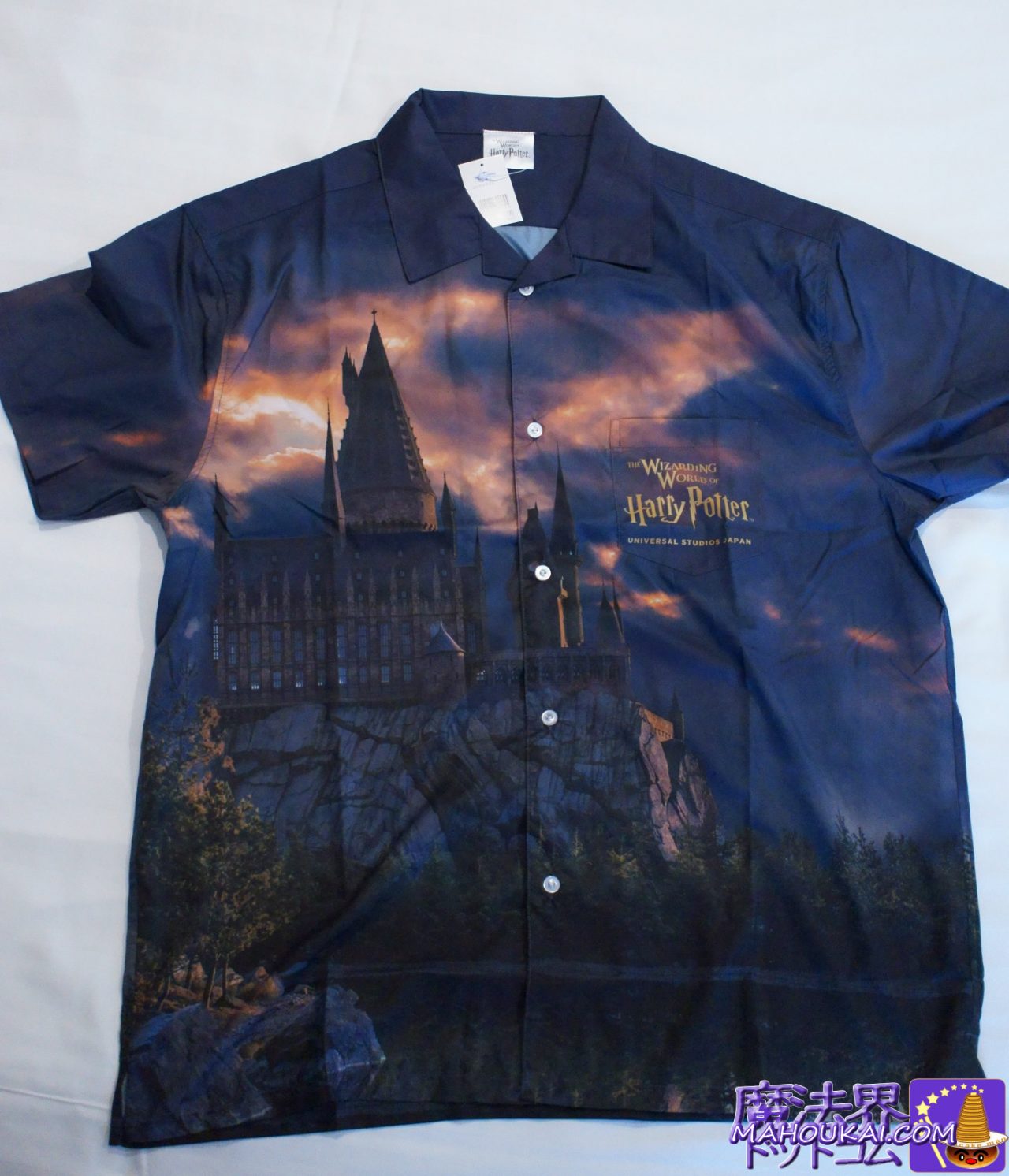 Hogwarts Castle design Open shirt