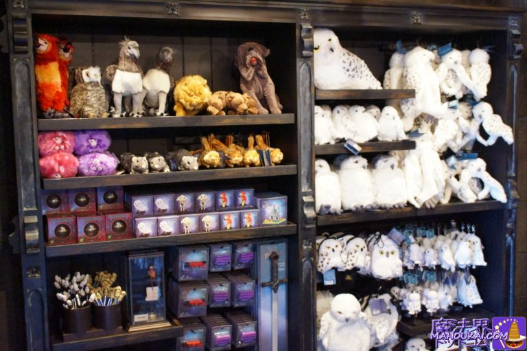 20% discount on all shopping, including merchandise, snacks and food in the Harry Potter area!