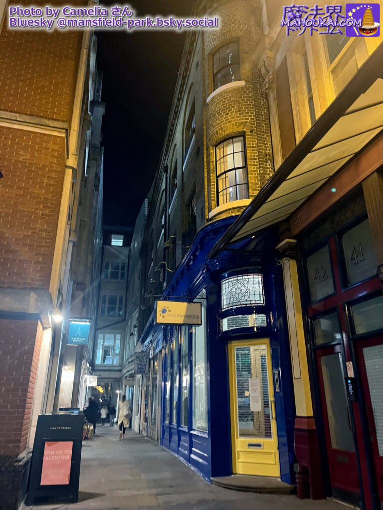 レドンホール・マーケット　漏れ鍋の外観　映画「ハリー・ポッターと賢者の石」（ハリー・ポッターのロケ地巡り in ロンドン）2024年2月の建物の色