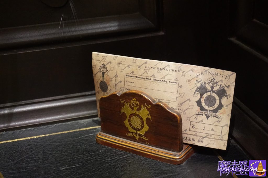 bank rune credit gringotts harrypotter